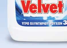 VELVET laundry liquid detergent for washing machine and handwashing A liguid detergent with