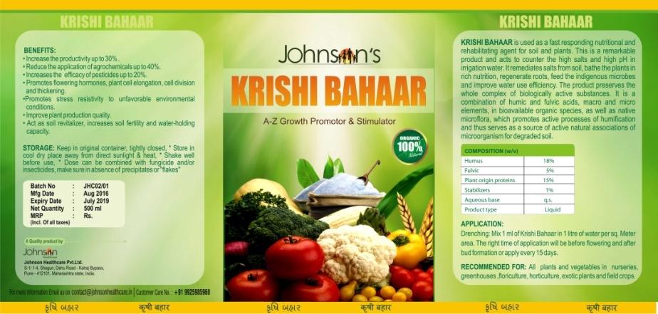 Krishi Bahaar A-Z Growth Promoter & Stimulator Increases the productivity up to 30%. Reduces the application of agrochemicals up to 40%. Increases the efficacy of pesticides up to 20%.
