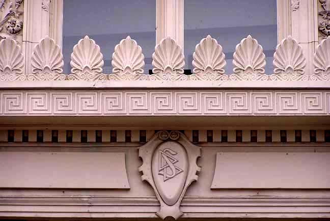 Church of Scientology Anthemia Greek