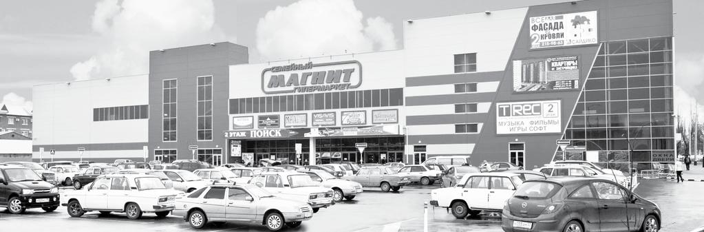 Multiformat business model Hypermarkets The first hypermarket was opened in 2007.