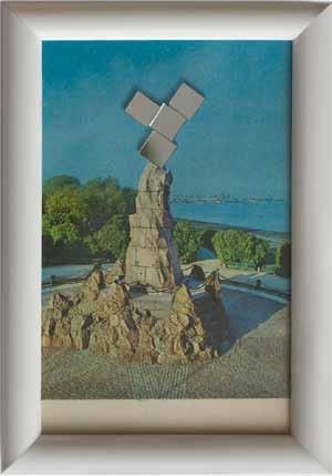 In the presented work, monuments represented on postcards were covered by mirror mosaiques. In this way, ego no longer needs photographic camera to construct a relationship with a monument.