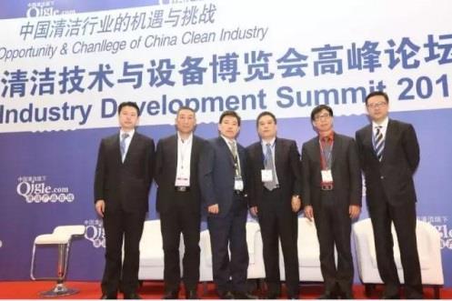 Chinese Cleaning Industry Development Summit Forum Forum topic: Opportunities and challenges of Chinese cleaning industry Meeting topics: Refinement of labor division and innovation in property