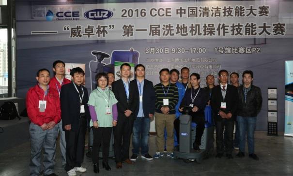 Association, Zhang Linbo General Manager of Nantong Weizhuo Environmental Protection Equipment Co., Ltd.