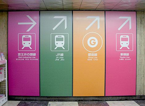 Consider as part of the wayfinding system directional signage (such as to transit platforms or pay stations), static transit information displays (such as local and regional routing maps), and