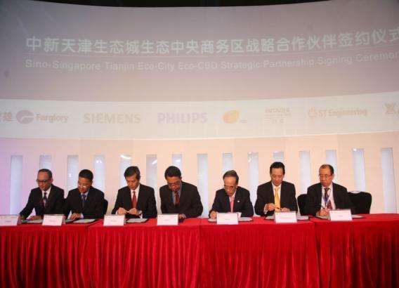 Eco-CBD Alliance Hitachi Siemens Philips