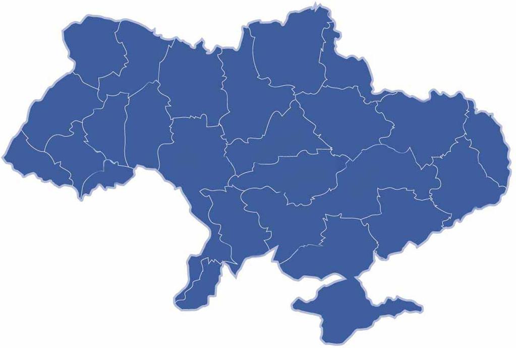 Today we have 29 stores in 19 cities of Ukraine Lviv Rivne Kyiv Poltava Kharkiv Luhansk Ivano-Frankivsk Chernivtsi Vinnytsya Kremenchuk
