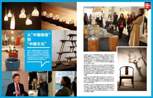 2013-Milan Furniture Exhibition The second appearance in Milan is expansion of a strong Chinese cultural, Macalline as a cultural ambassador for