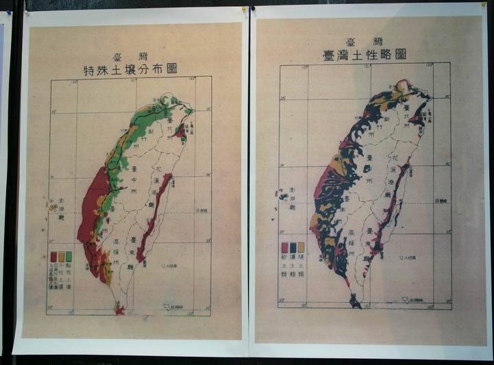 Soil maps of Taiwan
