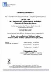 marine/offshore, electric, and optical fiber cables Certifying Agency : LRQA Scope of Certification : Manufacture, design, and sales of marine/offshore,