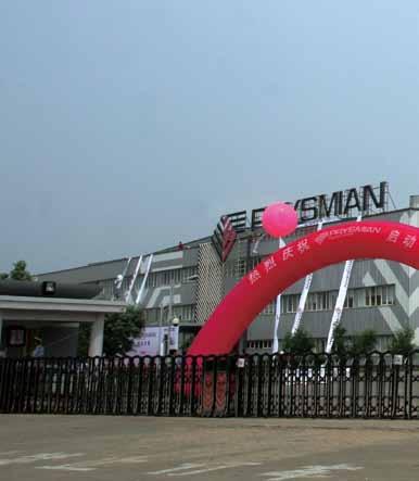 industrial business Prysmian Tianjin Cables Company Limited established in 1995. In 2007, the company moved to Xiqing Economic Development Area, Tianjin.