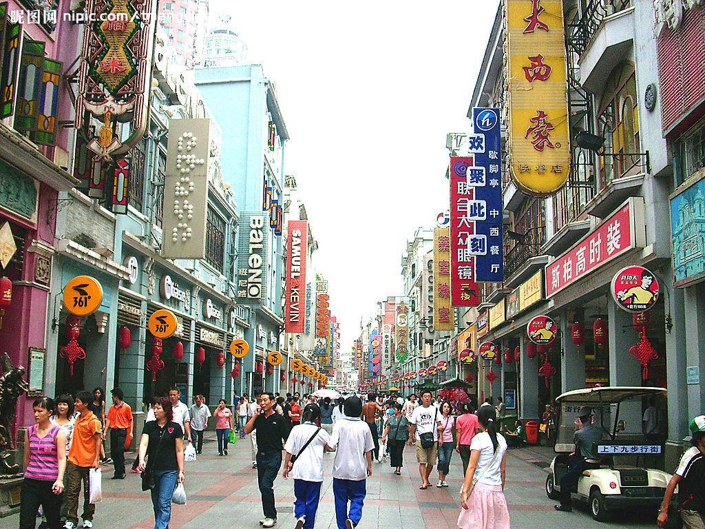 Central Place Theory Example Example: A string in Guangzhou, China This is an example of the