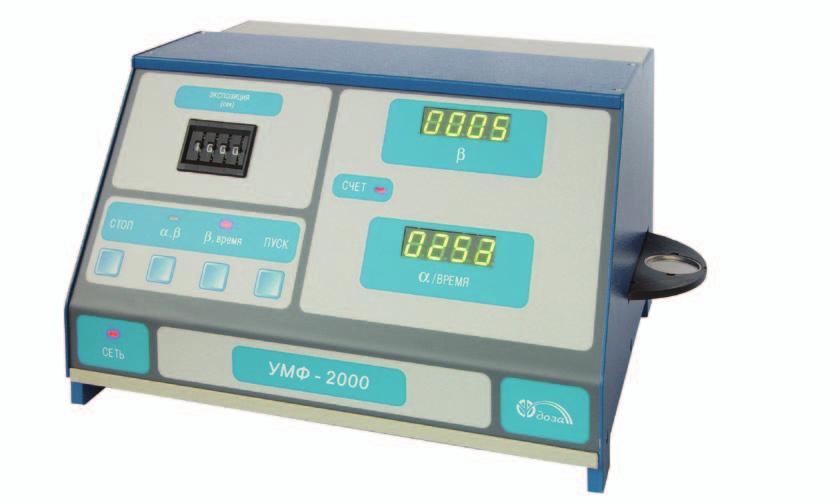 UMF-2000: Low level alpha-, beta-counter Simultaneous measurement of alpha/beta activities in the sample Active shielding: anti-coincidence background subtraction using GM counters Lead shielding 30