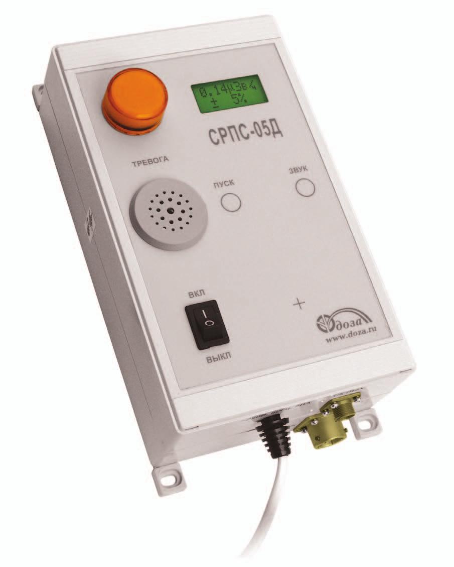 SRPS-05D: gamma monitor Continuous automatic monitoring of the ambient dose equivalent rate.
