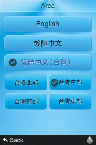 Language setting: There are two languages display to be selected: English and