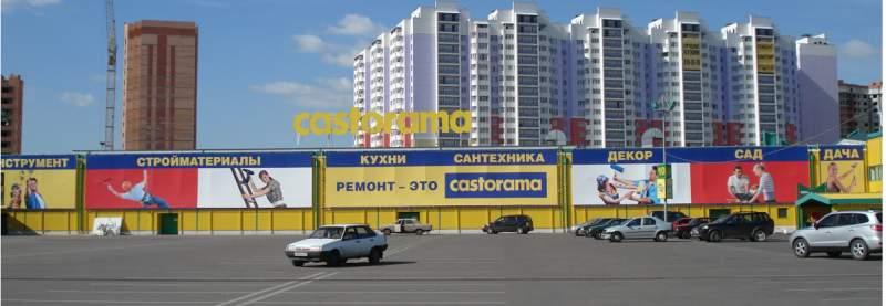 Moscow store visit Location: South-East of Moscow Size: selling space 8 875 square metres Product mix: building,