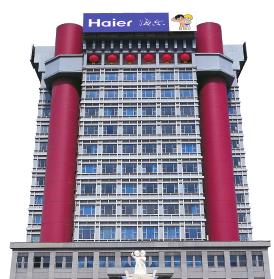 Company Profile Brand In 2008, Haier Group achieved a sales value of RMB1,200 billion. Haier brand was evaluated to worth RMB 80.