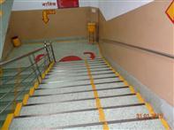 31 Jan 2015 Handrails are provided on both sides of each stairway. Intermediate handrails are provided when the stair width exceeds 2.2 m (87 in.).
