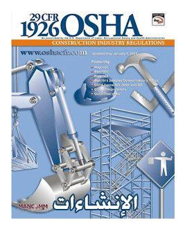 OSHA 510: Occupational Safety and Health Standards for