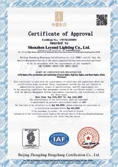 MANUFACTURERS Leyond Lighting Company Leyond Lighting Company Ltd. is a Shenzhen-based specialist in LED exterior high power lighting products.