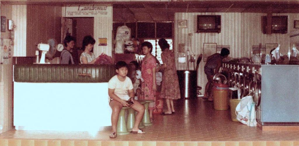 First HDB Laundry Shop in 1977 Coin