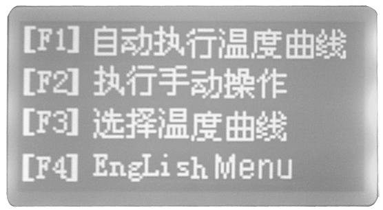 English Menu In the main menu, press the