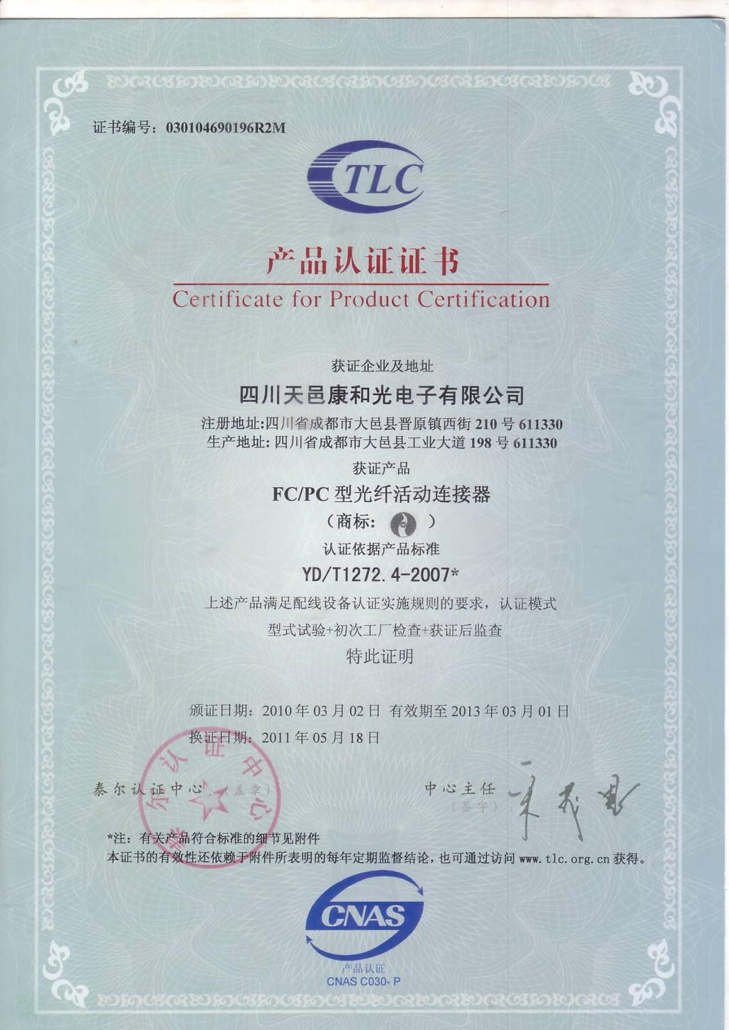 CERTIFICATE FOR