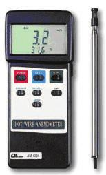 Fan type handheld battery operated Anemometer model No.
