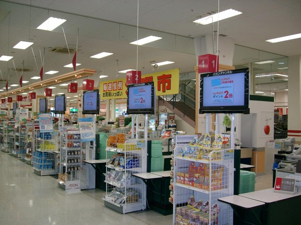 Aeon Channels, a signage system inside an Aeon Commercial Facility :Aeon Integrated Business Service 152 shops