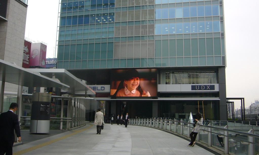 UDX Large Vision of Akihabara