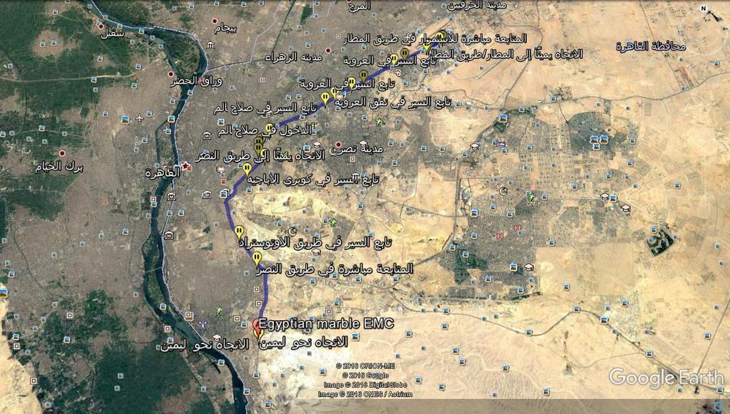 29 57'13.25" North 31 17'12.09" East From Cairo Airport to EMC Company 39.50 KM 38 Minuets Ring Road Way. Monuments & Historical Places. From EMC to Pyramids of Giza 16.2 KM 27 Minuets Ring Road Way.