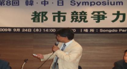to numerous international symposiums in cities such as New York, Shanghai, and Seoul,
