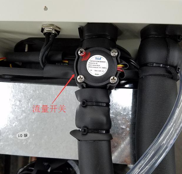 2)If the chiller continues to alarm (red light on), please reconnect the flow switch power wire, and do the step 4) detection Hall Flow Switch 3)Cut off the hall flow switch
