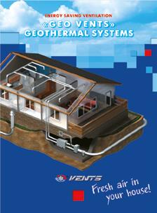 Energy saving system GEO VENTS with use of the earth s surface layers heat.