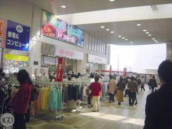 Development of Ito-Yokado Net Supermarket service.
