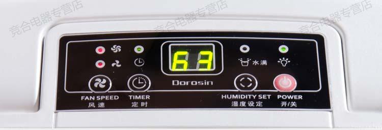Suitable temperature : 5 degrees - 38 degrees Humidistat range 40-80%