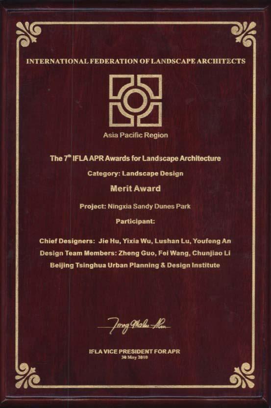 Merit Award, the 7th International Federation of Landscape Architects of Asia Pacific Regional Congress Award (IFLA-APR) in Landscape Design