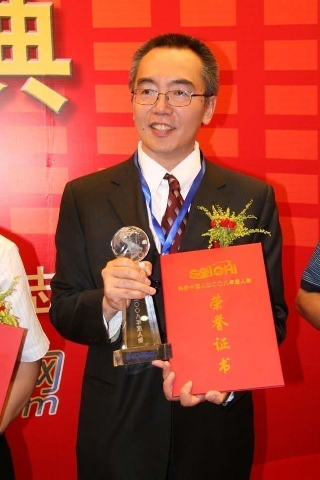 Jie Hu 2008 Chinese Scientist