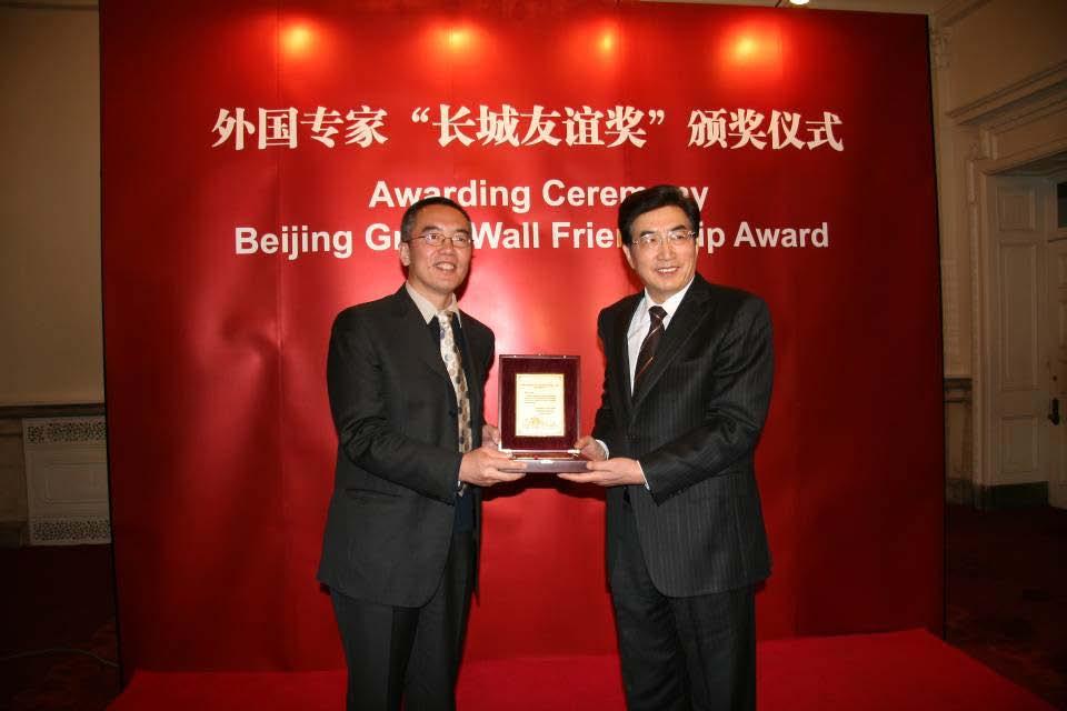 Jie Hu Beijing 2007 Foreign experts "Great Wall Friendship Award" Social Honor