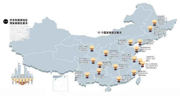 Tianfu New Area National New Area is a national strategy.