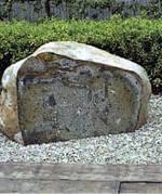 Rock-mounted Memorial