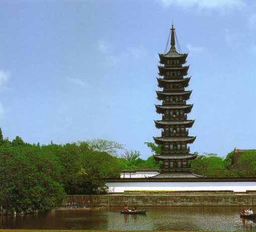 Longhua Pagoda 247 Sutra, 859