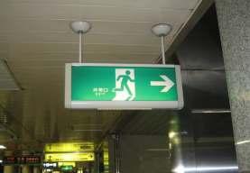 evacuation routes, emergency light, emergency guide light and passageway guide light 2)Between stations,