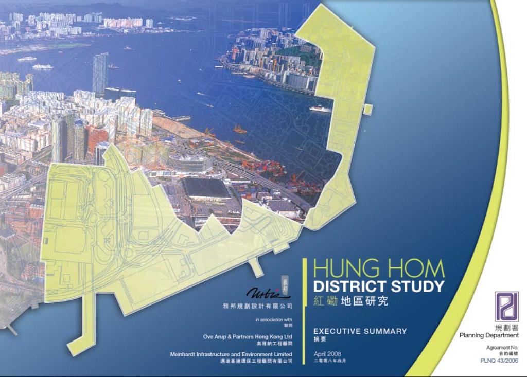 Hung Hom District Study Commissioned