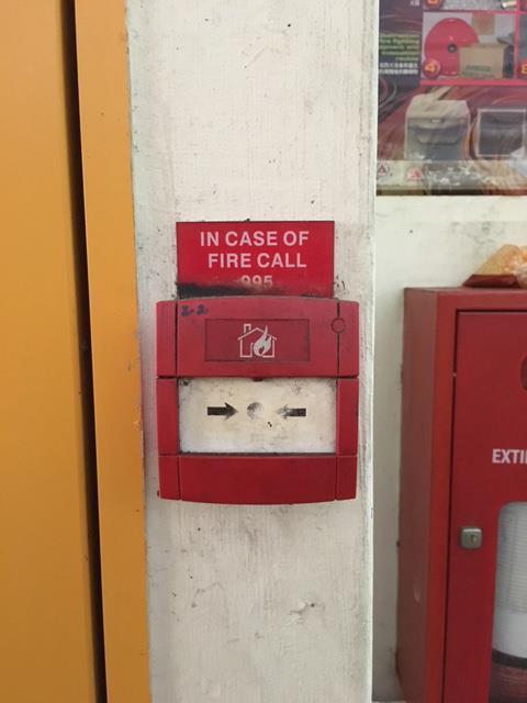 Fire Alarm System Fire Alarm System is to be ON and operationally ready at all times