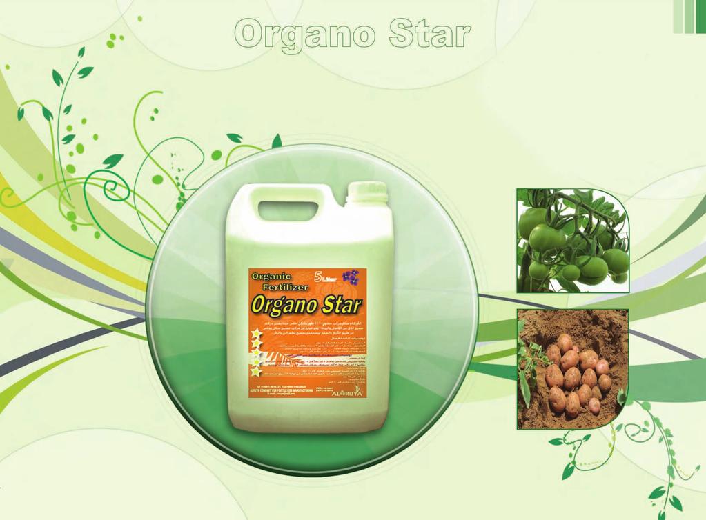 Organo Star Organo Star is a specially formulated 100% organic compound. This compound is absolutely environment-friendly and human-friendly.