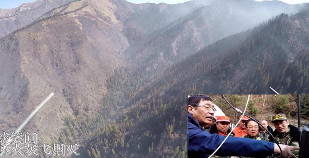 Case four: forest fire use Gansu governor