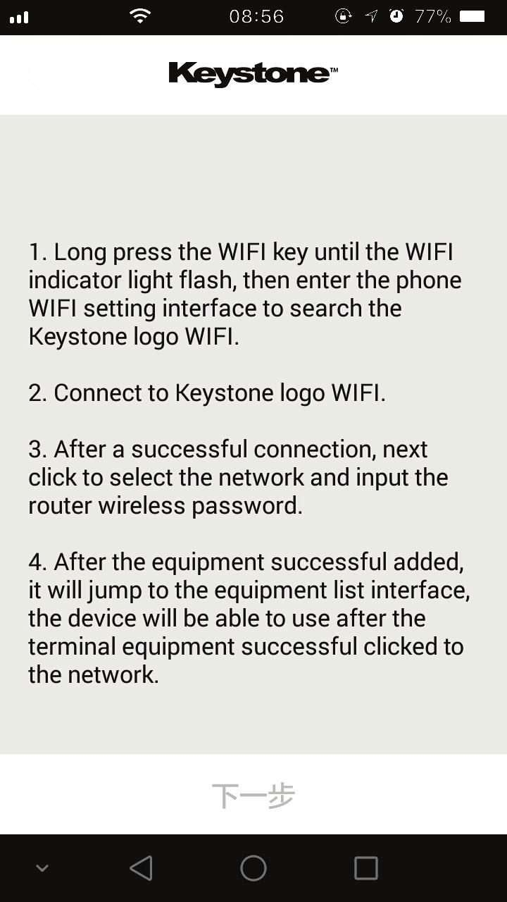The phone must be connected to a router, then connect the APP with the phone as the follow steps: After the unit is power on and without any operation, press the