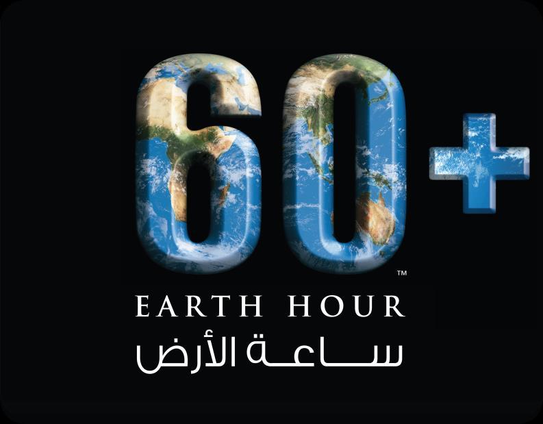 HOW YOUR UNIVERSITY OR SCHOOL CAN SUPPORT EARTH HOUR At 8.