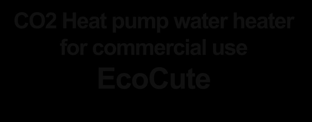 use EcoCute