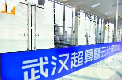 Cloud computing infrastructure Wuhan City has completed the first supercomputing data center in China, Which is the largest container data center project built